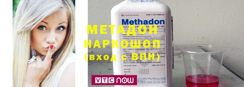 ОМГ ОМГ сайт  Балей  МЕТАДОН methadone 