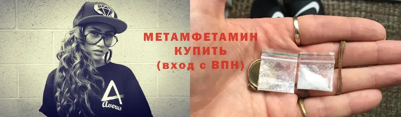 Первитин витя  Балей 